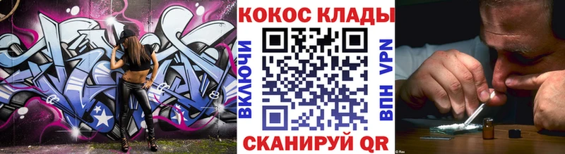 Наркошоп купить Бошки Шишки Меф Галлюциногенные грибы ГАШИШ Альфа ПВП Губаха