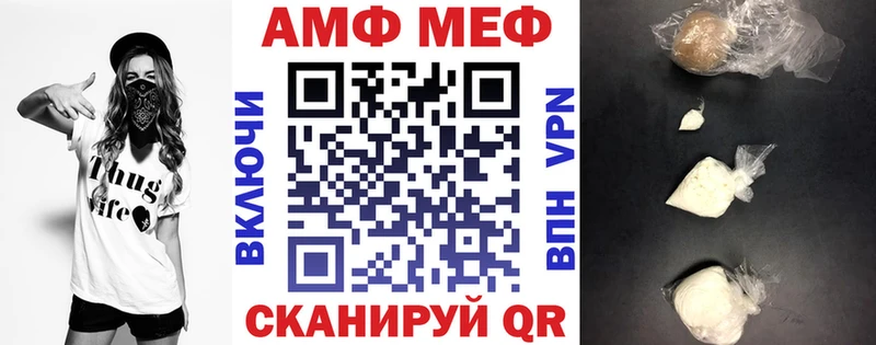Купить  Губаха  АМФ Premium 