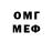 Первитин мет Bill 462