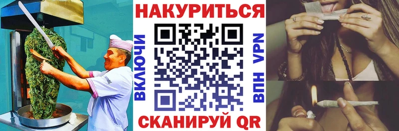 Canna-Cookies марихуана  Купить где  Губаха 