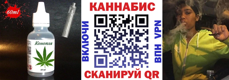 Еда ТГК конопля Губаха