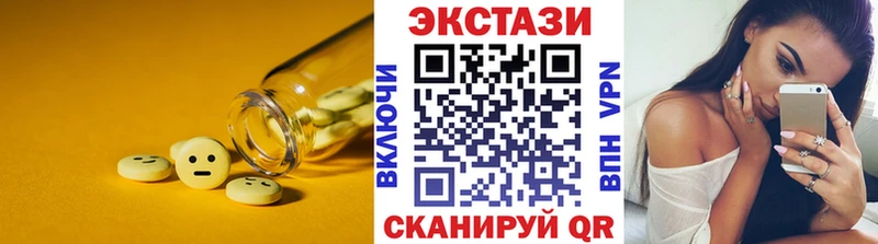 ЭКСТАЗИ 280 MDMA  Купить  Губаха 