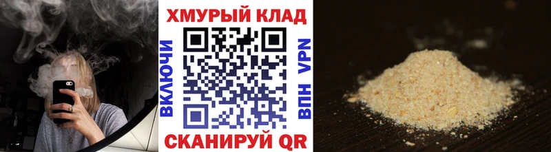 Героин гречка  Купить  Губаха 