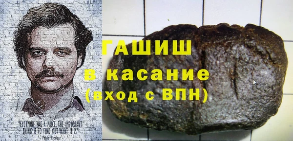 ECSTASY Карпинск