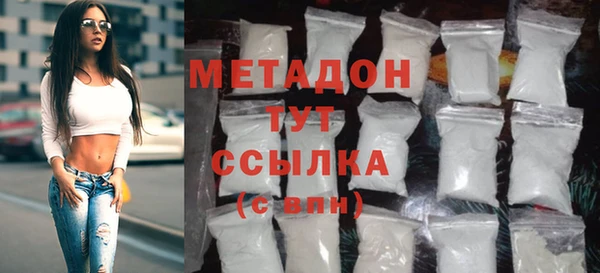 ECSTASY Карпинск