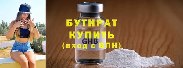 ECSTASY Карпинск