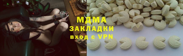 ECSTASY Карпинск