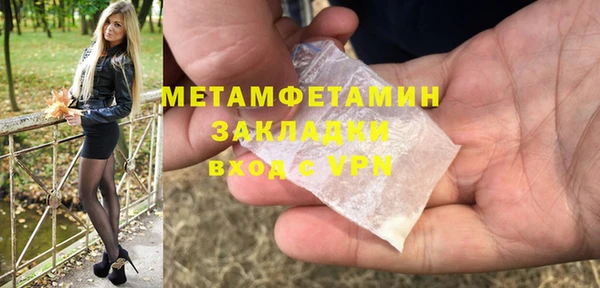 ECSTASY Карпинск