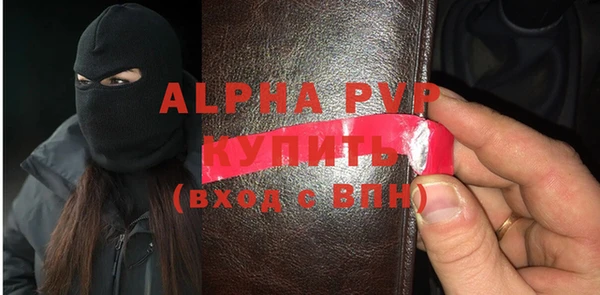 ECSTASY Карпинск