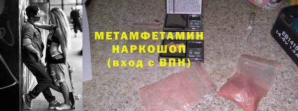 ECSTASY Карпинск