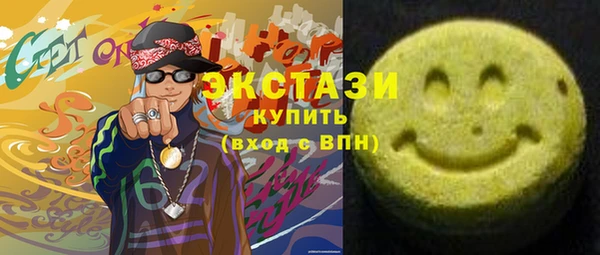ECSTASY Карпинск