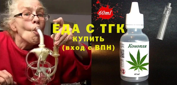 ECSTASY Карпинск
