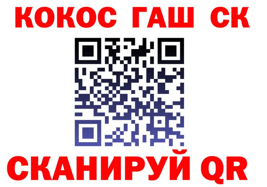 ГАШ Изолятор ТОР дарк нет OMG Губаха
