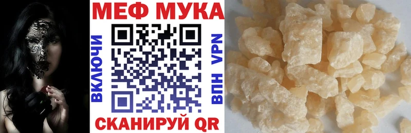 Меф 4 MMC  Купить  Губаха 