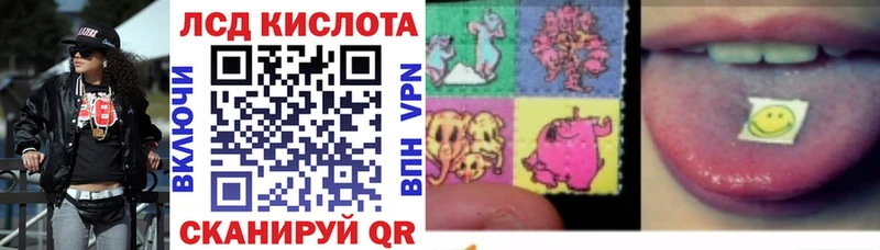 Марки N-bome 1500мкг  Купить где  Губаха 