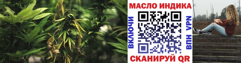 Дистиллят ТГК THC oil  Купить закладки  Губаха 