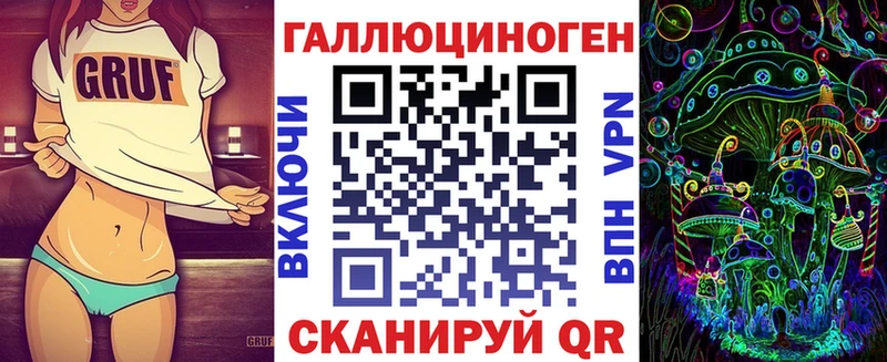 Галлюциногенные грибы прущие грибы  Купить закладки  Губаха 